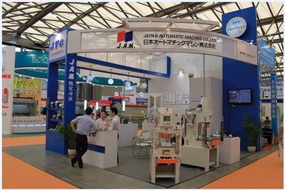 2020上海機(jī)床展 賦能制造未來，上海企業(yè)服務(wù)的創(chuàng)新與擔(dān)當(dāng)