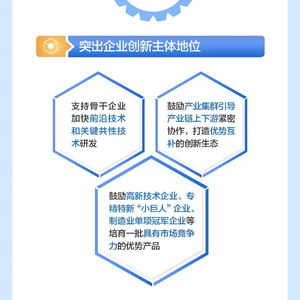 九部門聯合印發《推動物聯網產業創新發展行動方案》 深化融合應用，賦能服務升級